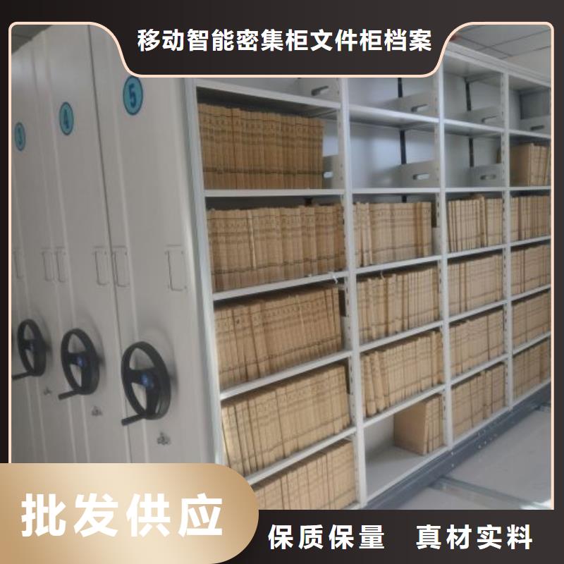企业辉煌【泽信】档案架密集柜