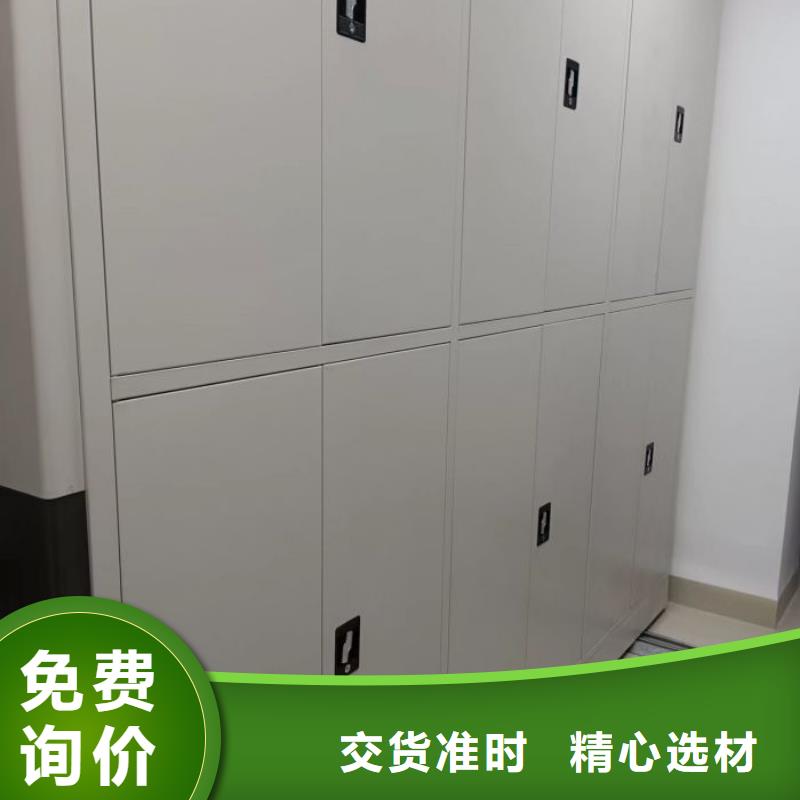 总代理【泽信】文昌市不动产档案密集柜