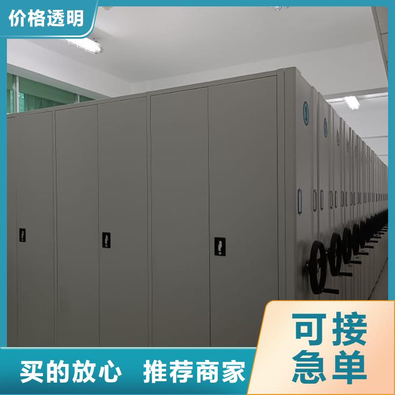 加盟商【泽信】回转档案柜