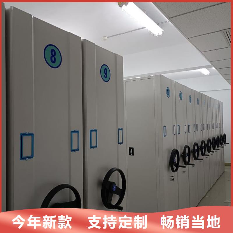 加盟商【泽信】回转档案柜