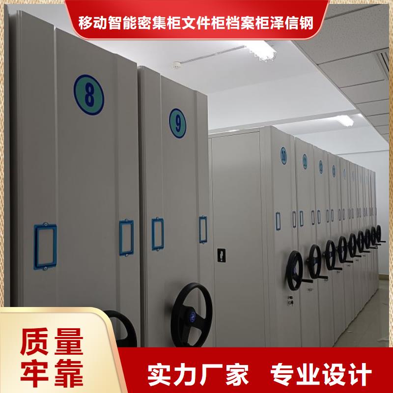 制造厂家【泽信】抽斗式密集柜