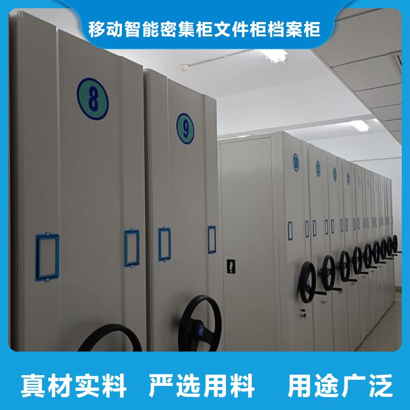 感谢惠顾【泽信】档案盒密集架
