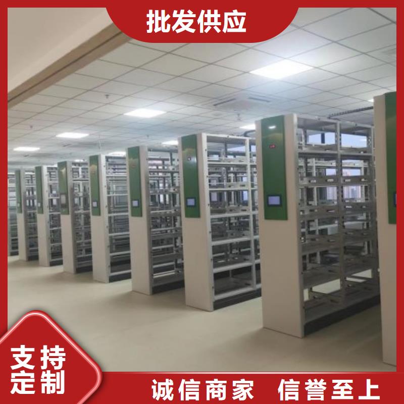 总代理【泽信】文昌市不动产档案密集柜