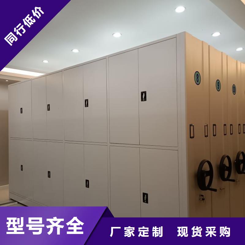 敬请光临【泽信】密集柜式档案架