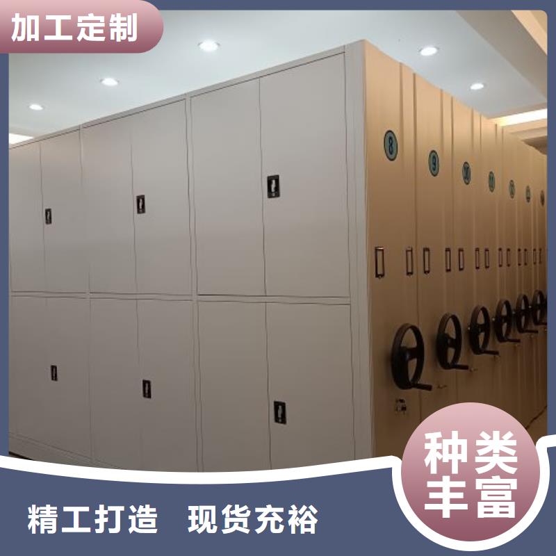 总代理【泽信】文昌市不动产档案密集柜