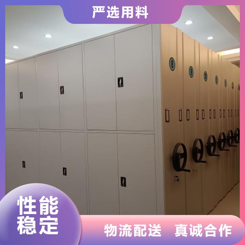 总代理【泽信】文昌市不动产档案密集柜