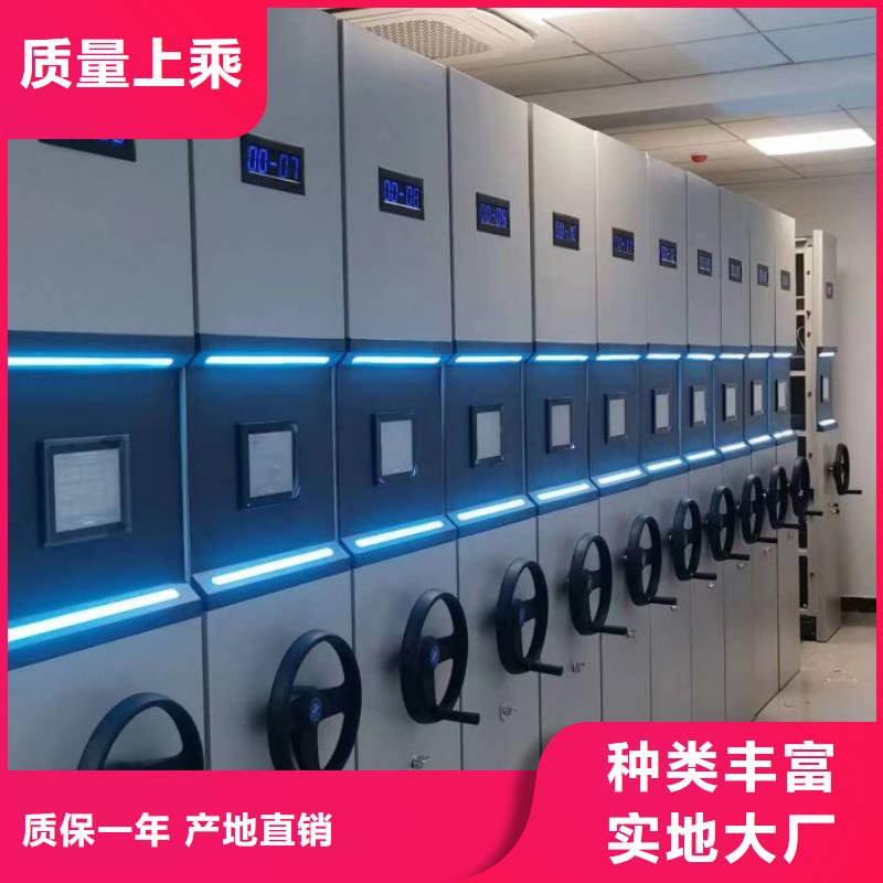 技术指导【泽信】密集架移动档案柜