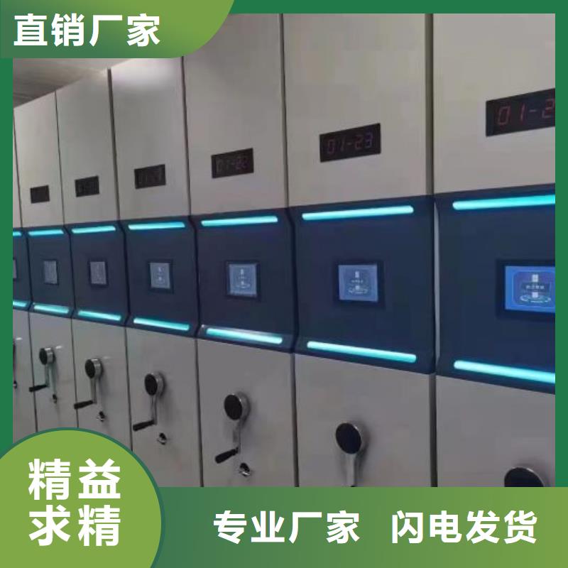 敬请光临【泽信】密集柜式档案架