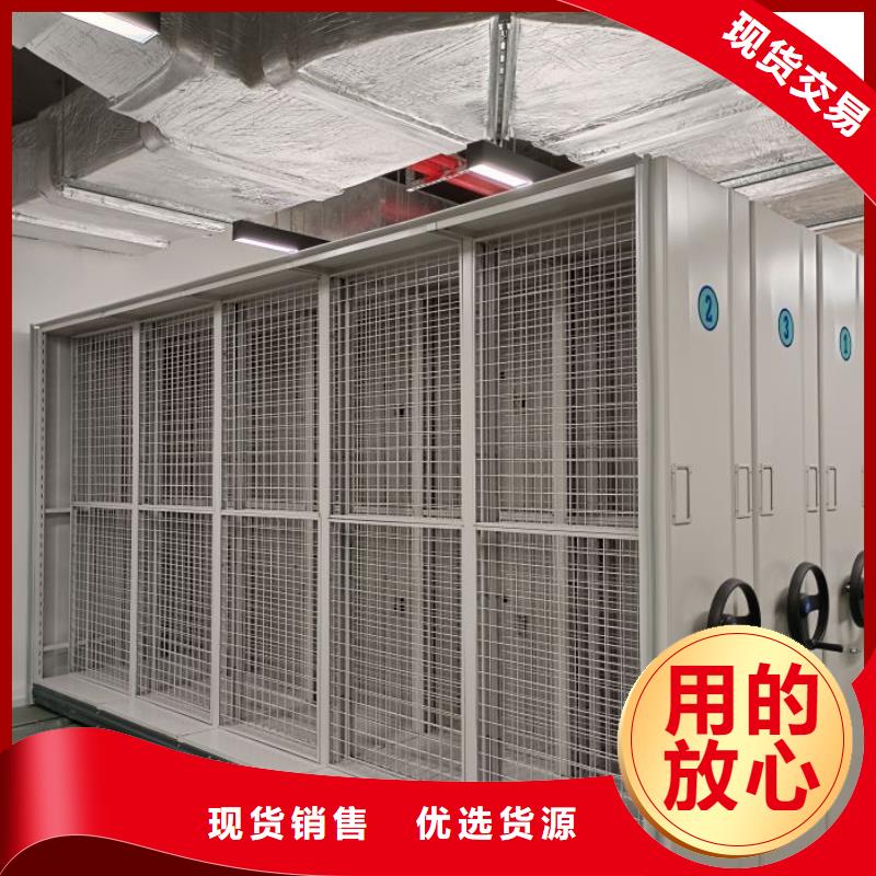 服务客户【泽信】档案库房密集架
