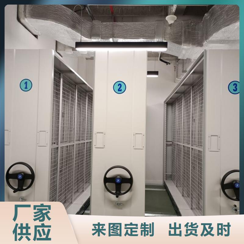 全心服务【泽信】密集手摇移动书柜