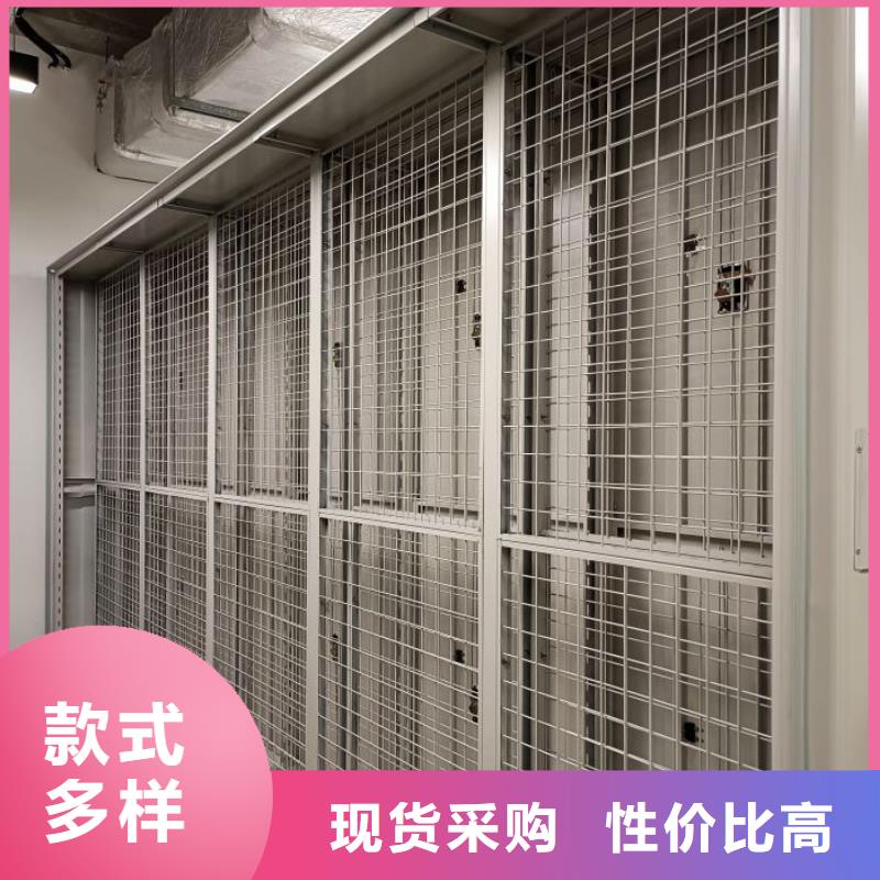 敬请光临【泽信】密集柜式档案架
