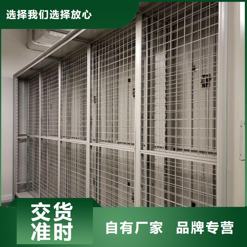 全心服务【泽信】密集手摇移动书柜