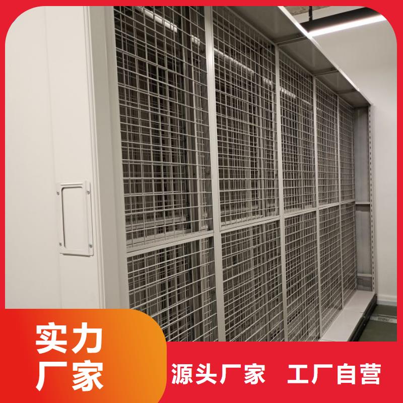 全心服务【泽信】密集手摇移动书柜