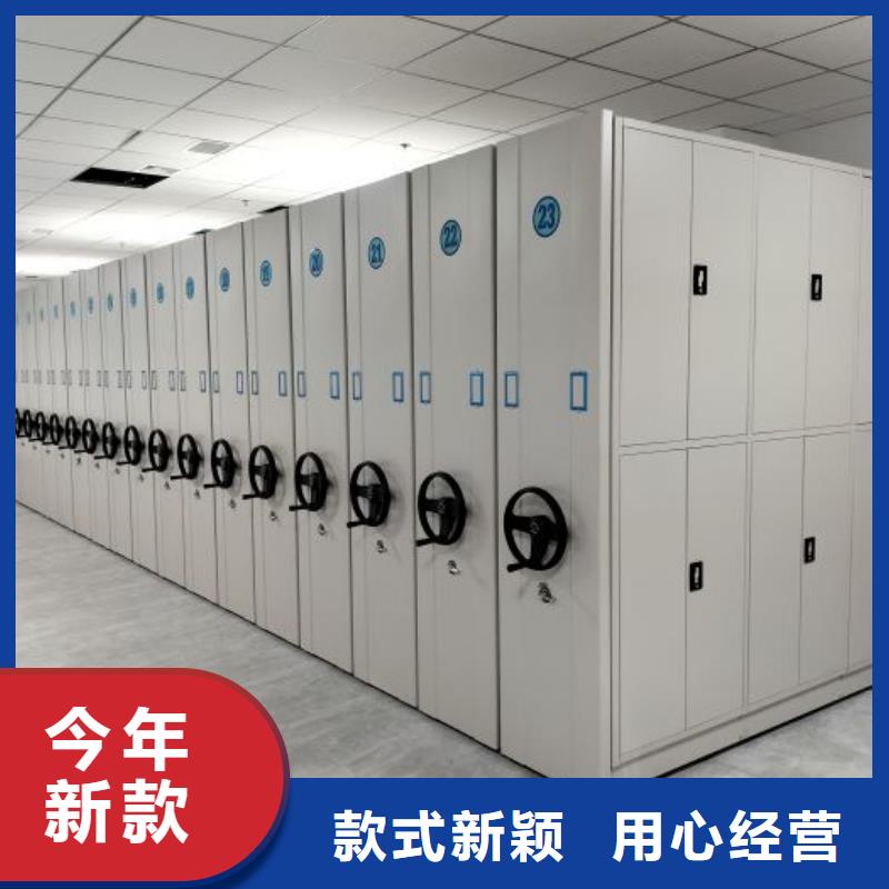企业辉煌【泽信】档案架密集柜