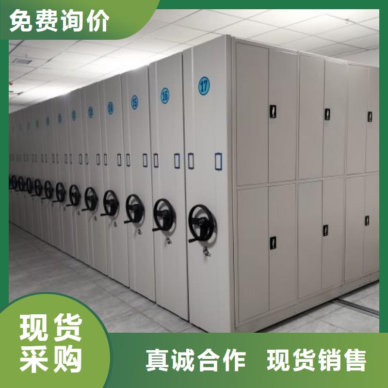 感谢惠顾【泽信】档案盒密集架