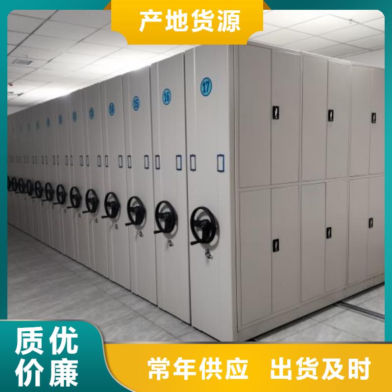 创造求实【泽信】资料室电动密集柜