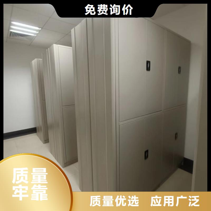 总代理【泽信】文昌市不动产档案密集柜
