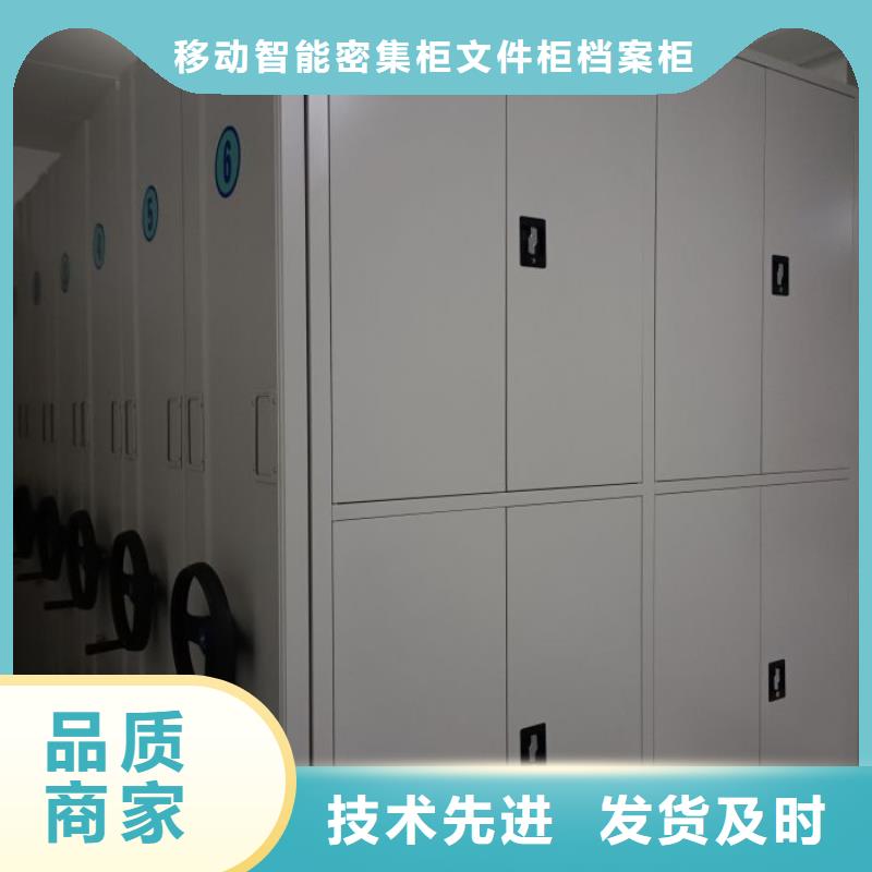 诚信经营【泽信】密集底图柜