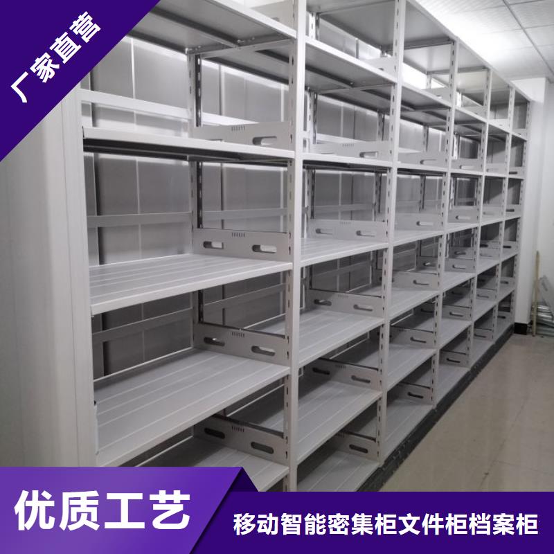 服务客户【泽信】档案库房密集架