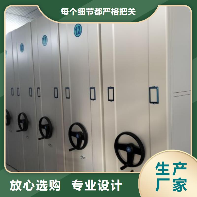 价诚信经营【泽信】全封闭式移动密集柜