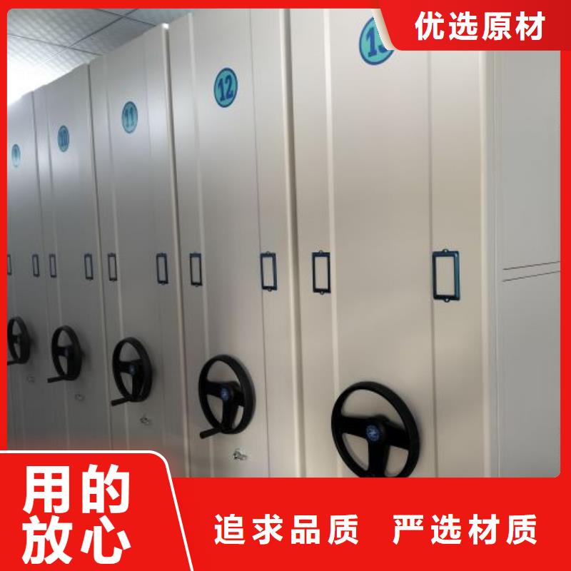 全心服务【泽信】密集手摇移动书柜