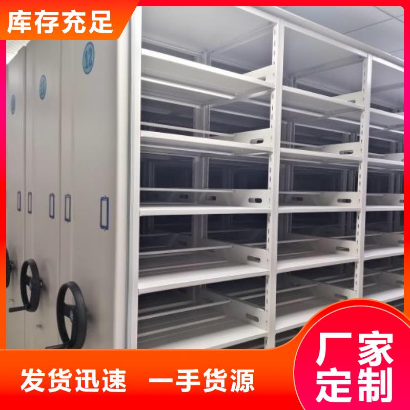 加盟商【泽信】回转档案柜