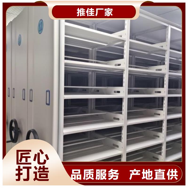 更多咨询【泽信】密集架移动柜