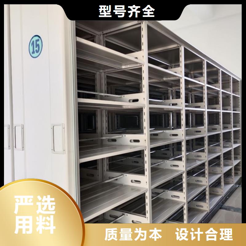 服务客户【泽信】档案库房密集架