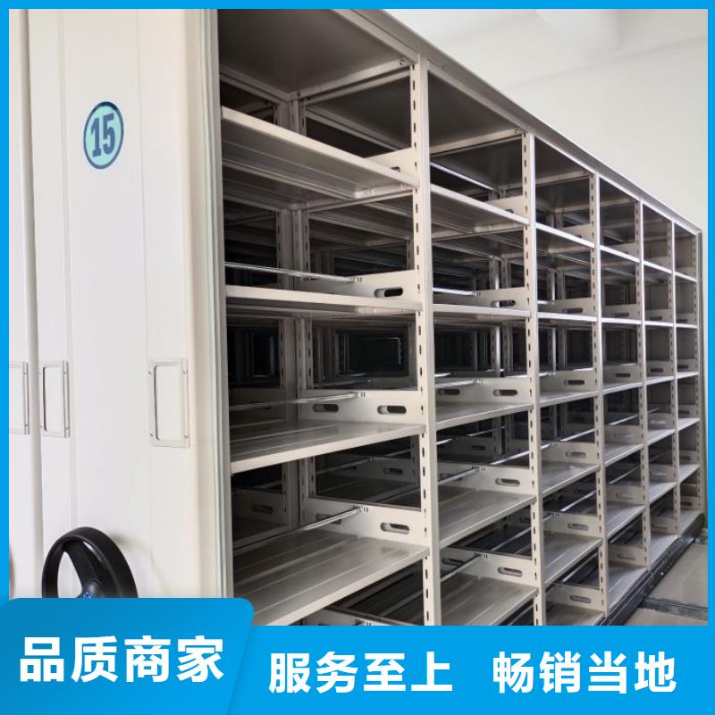 技术指导【泽信】密集架移动档案柜