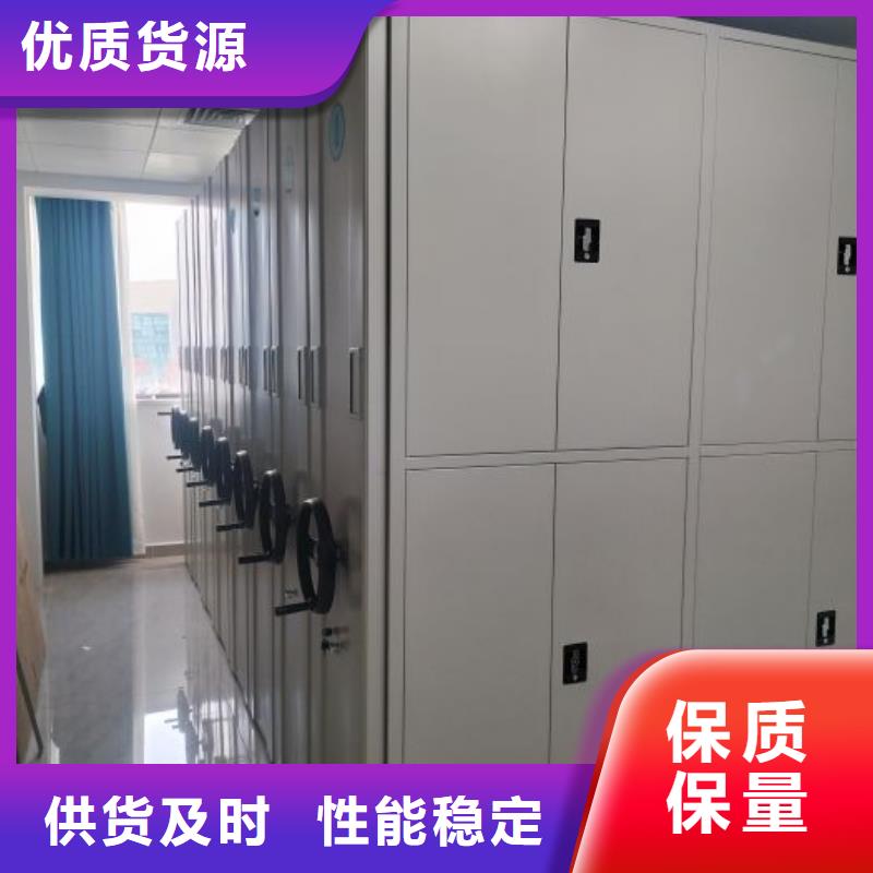 总代理【泽信】文昌市不动产档案密集柜