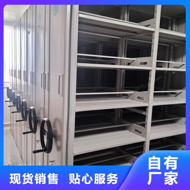 服务客户【泽信】档案库房密集架