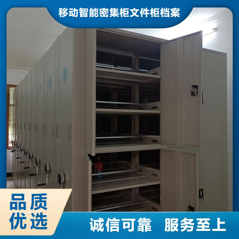 讲究实效【泽信】导轨式档案柜