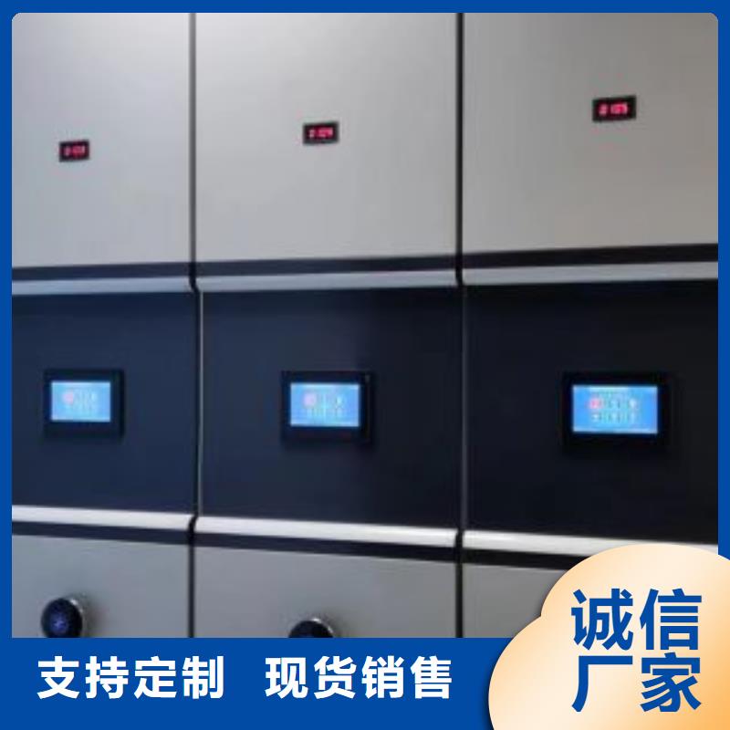总代理【泽信】文昌市不动产档案密集柜