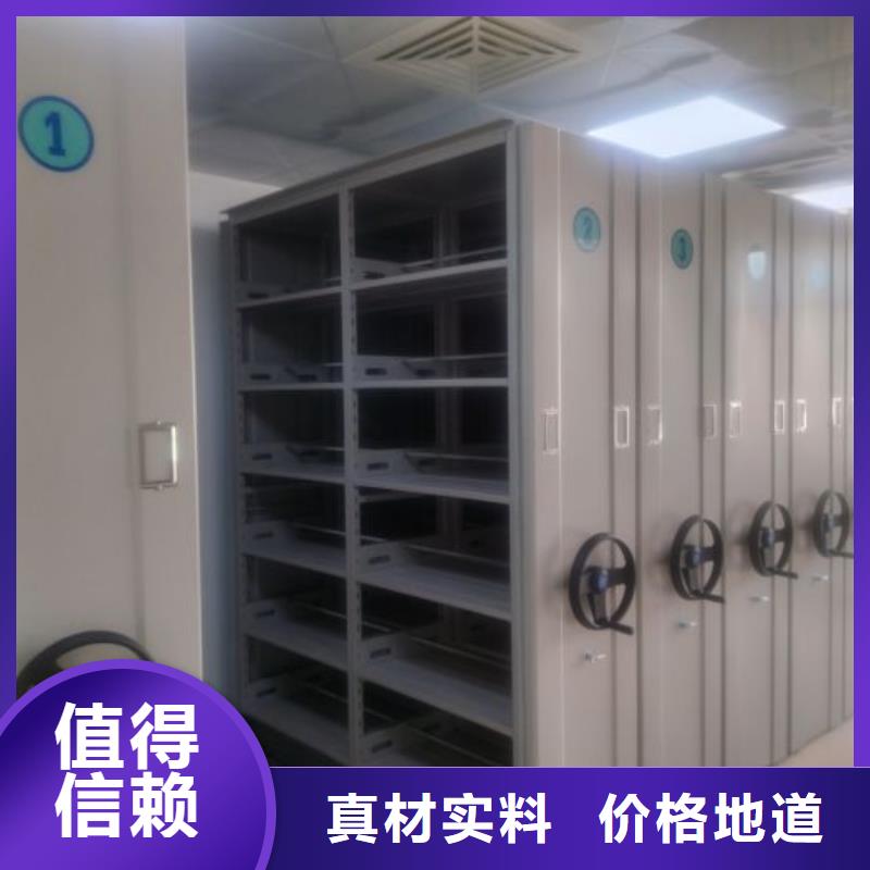 公司报价【泽信】密集柜档案密集架