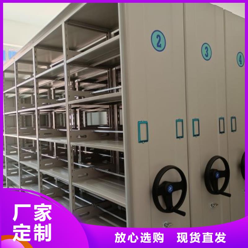 公司报价【泽信】密集柜档案密集架