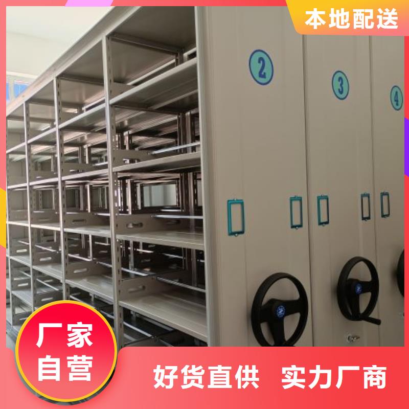 总代理【泽信】文昌市不动产档案密集柜