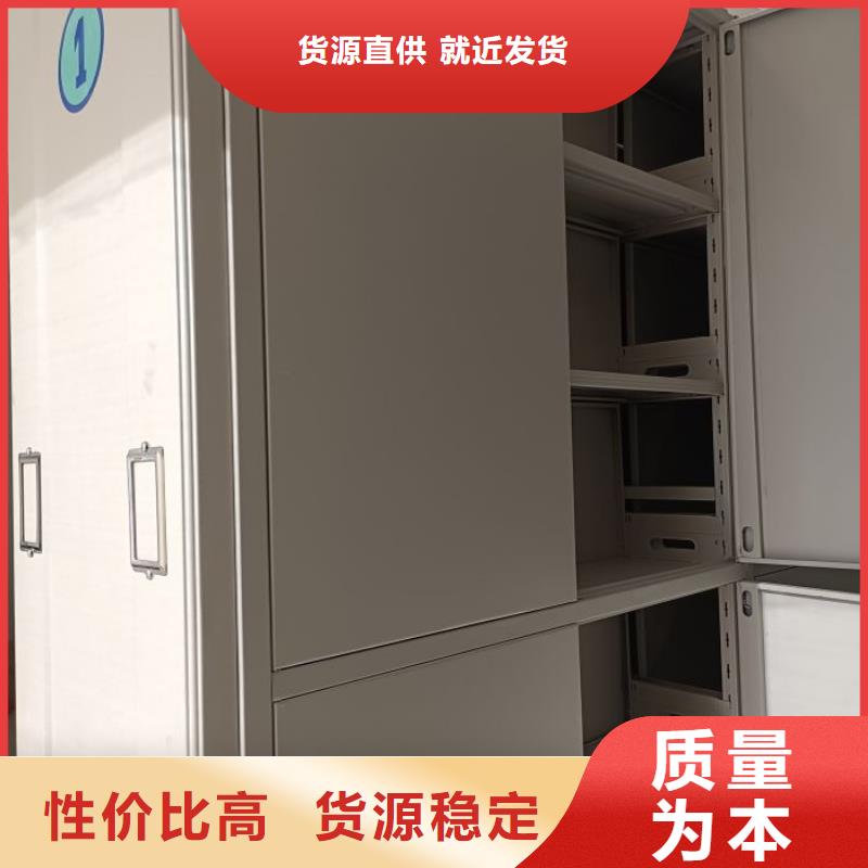 增创效益【泽信】手动型摇臂式密集柜