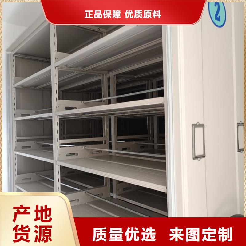 服务至上【泽信】封闭型密集柜