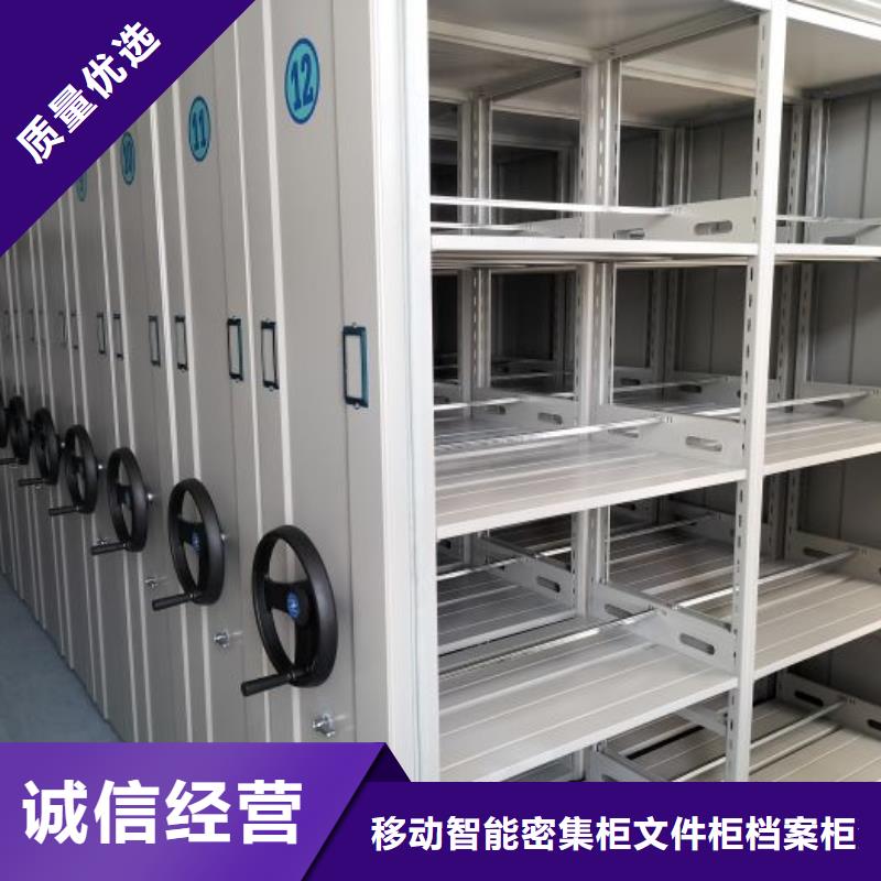 敬请致电【泽信】电动密集柜