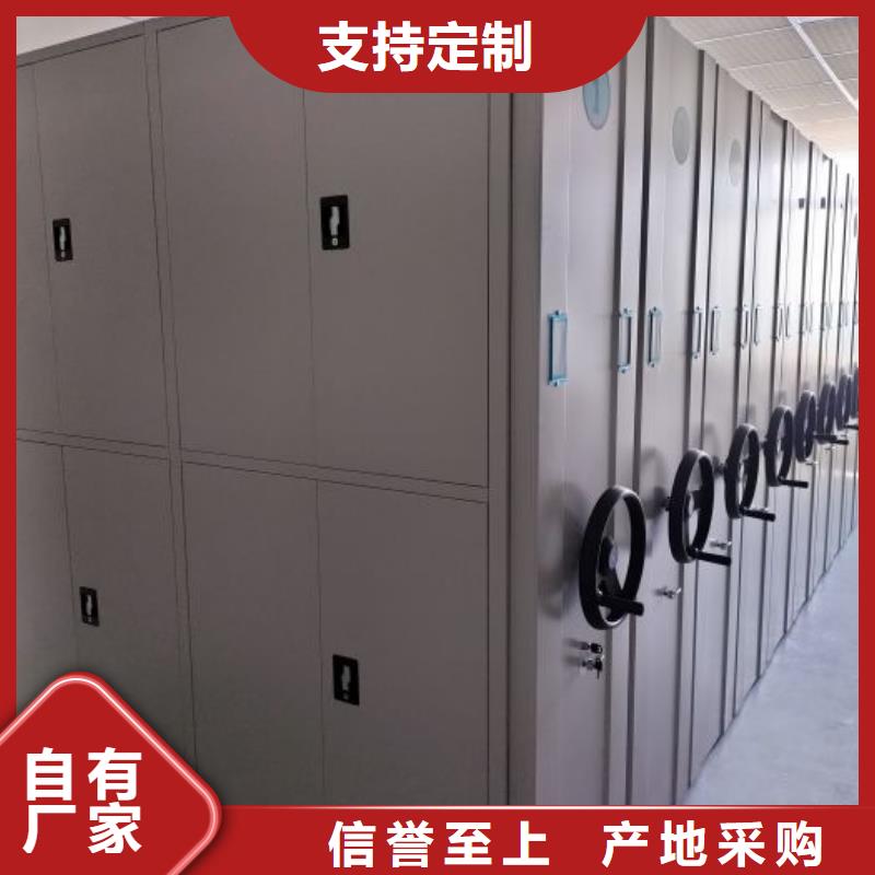 总代理【泽信】文昌市不动产档案密集柜