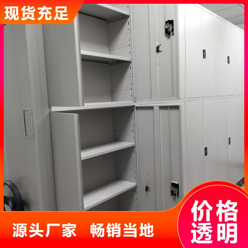 企业辉煌【泽信】档案架密集柜