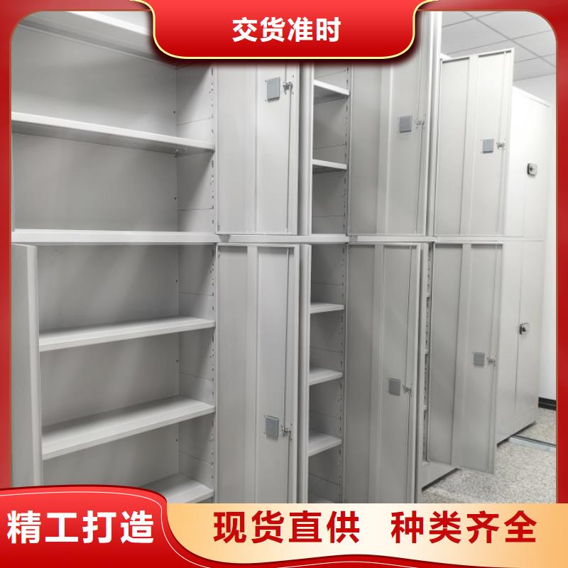 勇创造高【泽信】三沙市封闭型密集柜