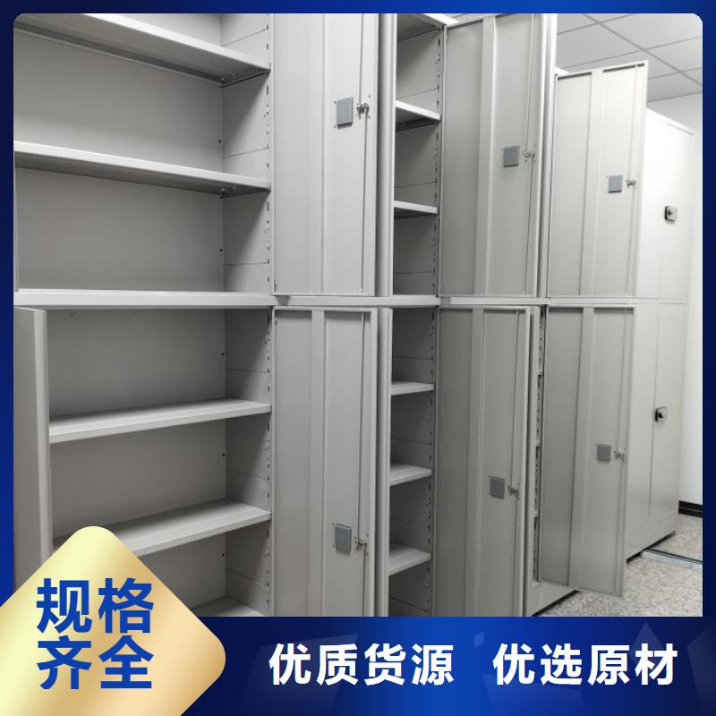 服务客户【泽信】档案库房密集架