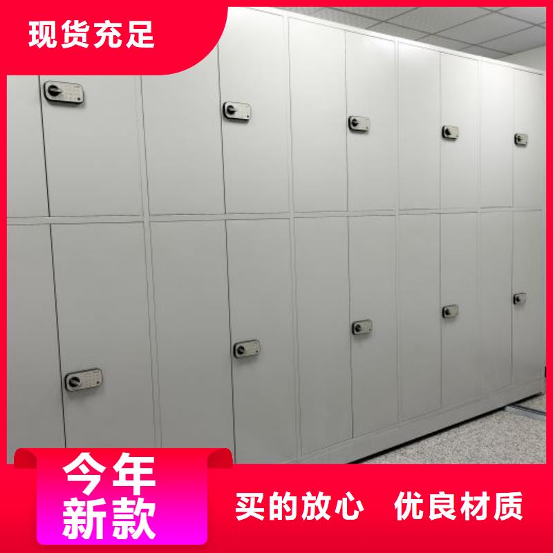 全心服务【泽信】密集手摇移动书柜
