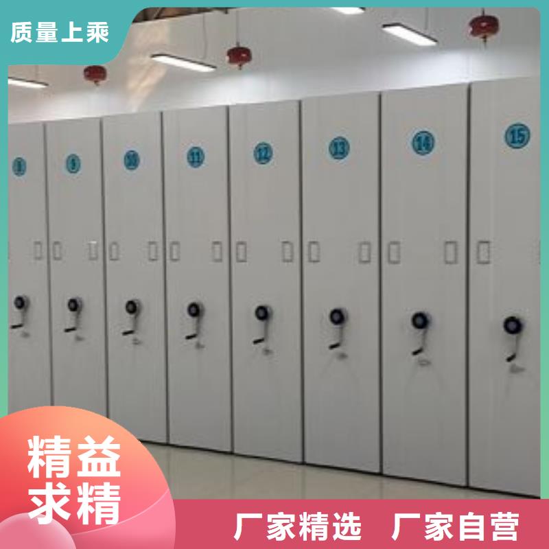 全心服务【泽信】密集手摇移动书柜