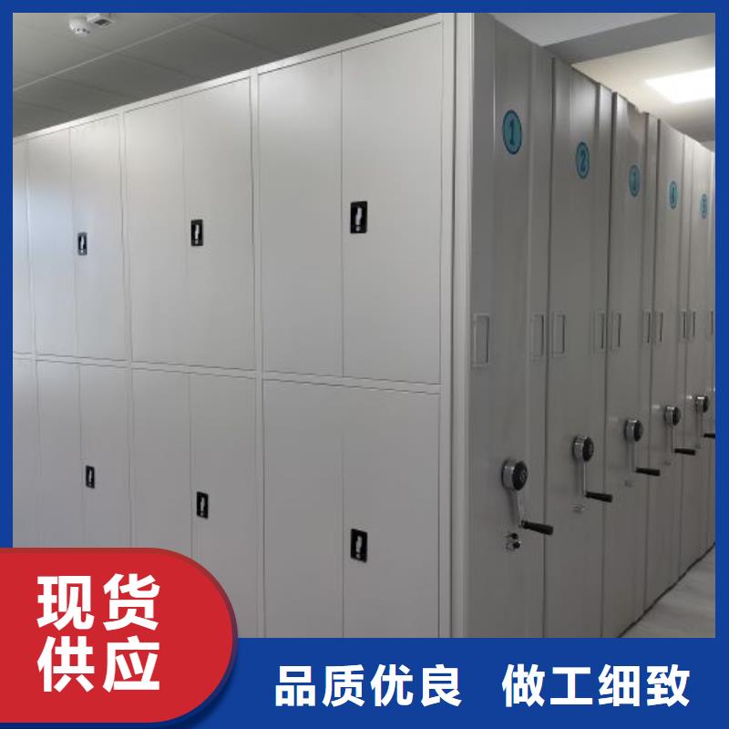 讲究实效【泽信】导轨式档案柜