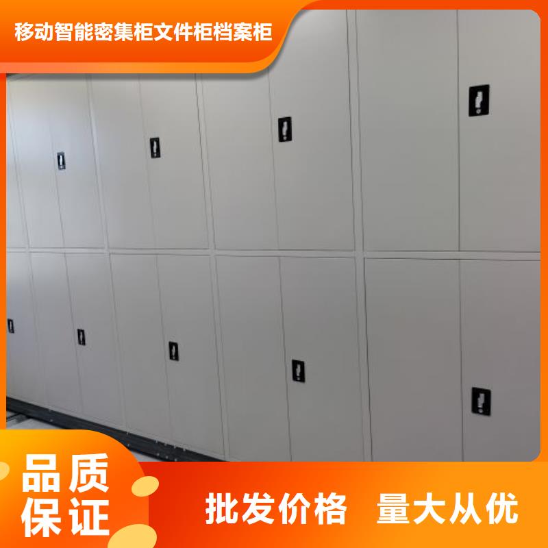 感谢惠顾【泽信】档案盒密集架
