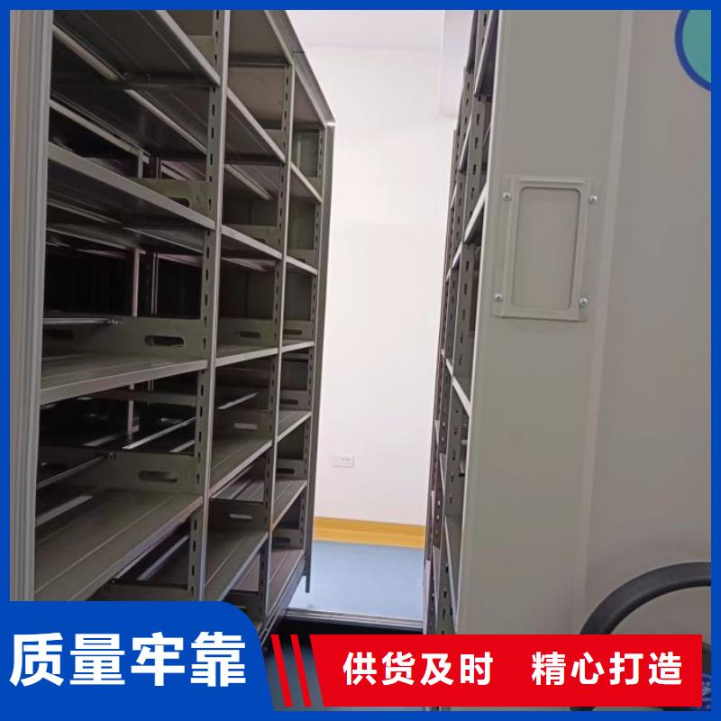 敬请光临【泽信】密集柜式档案架