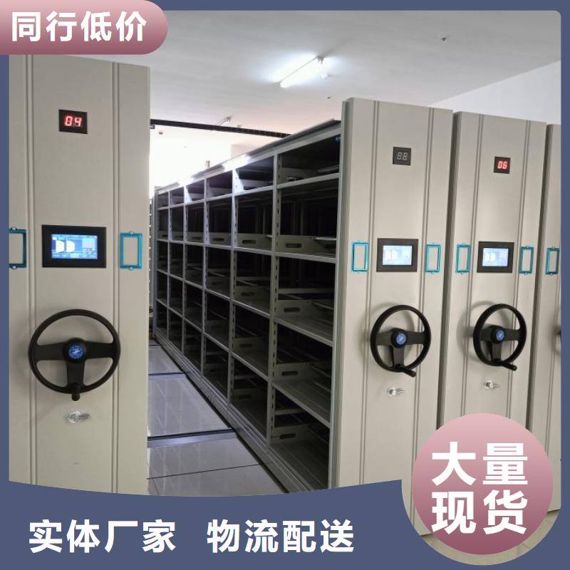 总代理【泽信】文昌市不动产档案密集柜