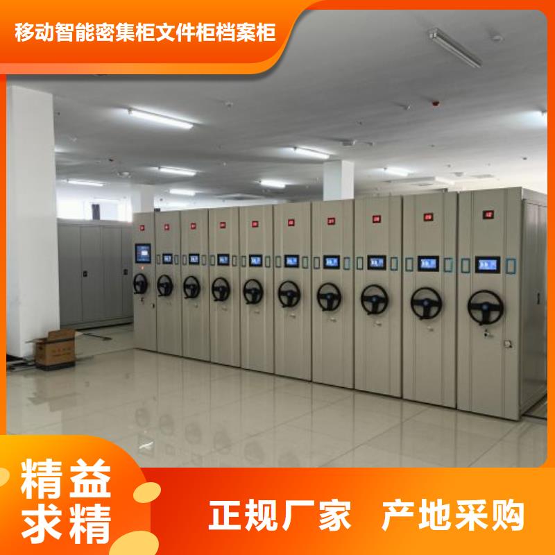 久享盛名【泽信】库房密集架